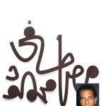 Arabic Politics Kindle eBook by Diwan 68‑Page Short Read-0