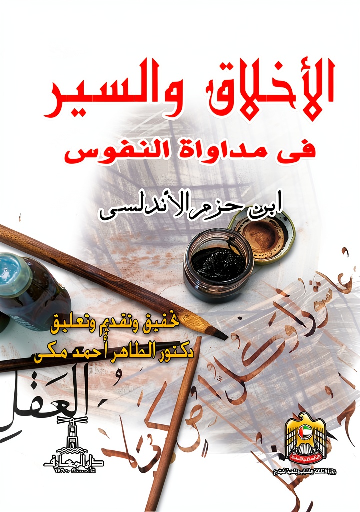 Social Sciences