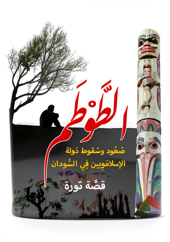 390 pages