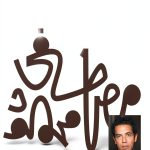 Arabic Politics & Social Sciences Book by Diwan - 80 Pages-0