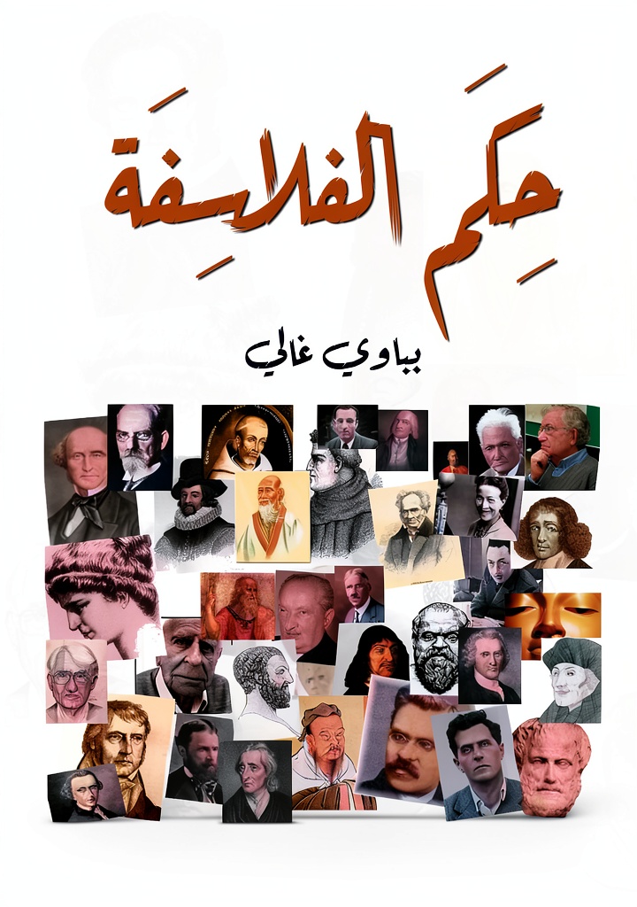 Arabic