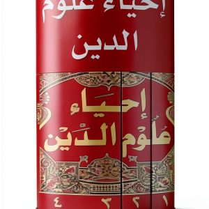 Arabic Politics & Social Sciences E-Book by PublishDrive-0